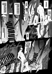 Page 22 of Musuko no Yome ni Semarareta Nara - preview thumbnail