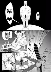 Page 25 of Musuko no Yome ni Semarareta Nara - preview thumbnail