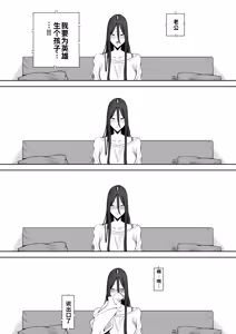 Page 64 of Musuko no Yome ni Semarareta Nara - preview thumbnail