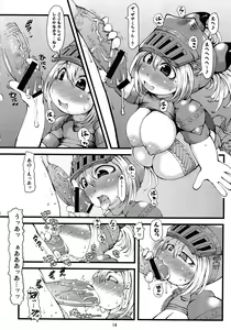 Page 13 of Zazami Edge - preview thumbnail