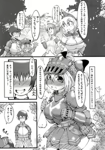 Page 4 of Zazami Edge - preview thumbnail
