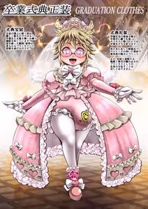 Page 6 of Gensou Sekai no Gakuen Seifuku Catalogue - preview thumbnail