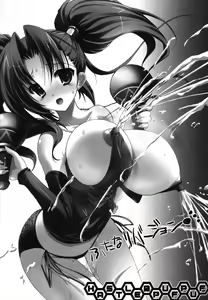 Page 2 of Hustle Puff-Puff Futanari ver. - preview thumbnail