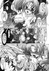 Page 10 of Hustle Puff-Puff Futanari ver. - preview thumbnail