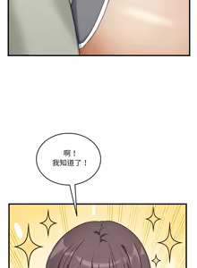 Page 169 of 不如当条狗 | 不如當條狗 1-45 END - preview thumbnail
