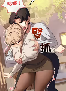 Page 200 of 不如当条狗 | 不如當條狗 1-45 END - preview thumbnail