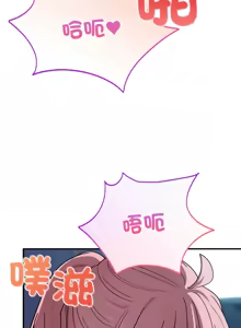 Page 277 of 不如当条狗 | 不如當條狗 1-45 END - preview thumbnail