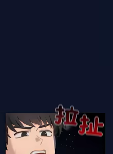 Page 28 of 不如当条狗 | 不如當條狗 1-45 END - preview thumbnail