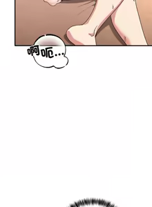 Page 378 of 不如当条狗 | 不如當條狗 1-45 END - preview thumbnail