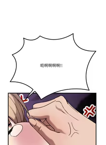 Page 399 of 不如当条狗 | 不如當條狗 1-45 END - preview thumbnail