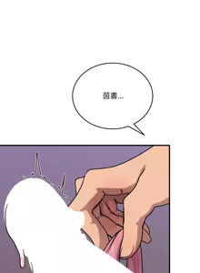 Page 436 of 不如当条狗 | 不如當條狗 1-45 END - preview thumbnail