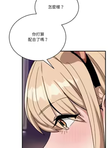 Page 472 of 不如当条狗 | 不如當條狗 1-45 END - preview thumbnail
