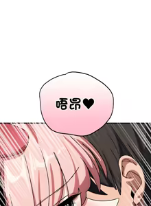 Page 493 of 不如当条狗 | 不如當條狗 1-45 END - preview thumbnail