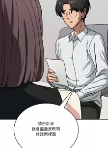 Page 504 of 不如当条狗 | 不如當條狗 1-45 END - preview thumbnail