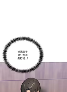 Page 527 of 不如当条狗 | 不如當條狗 1-45 END - preview thumbnail