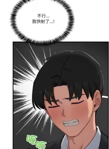 Page 58 of 不如当条狗 | 不如當條狗 1-45 END - preview thumbnail