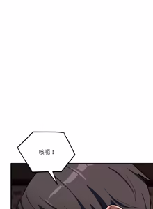 Page 622 of 不如当条狗 | 不如當條狗 1-45 END - preview thumbnail