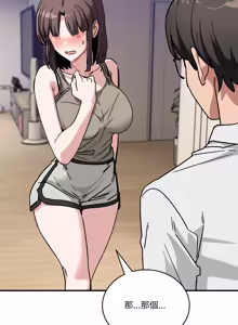Page 669 of 不如当条狗 | 不如當條狗 1-45 END - preview thumbnail
