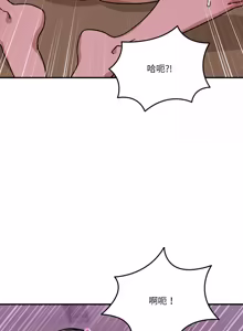Page 745 of 不如当条狗 | 不如當條狗 1-45 END - preview thumbnail