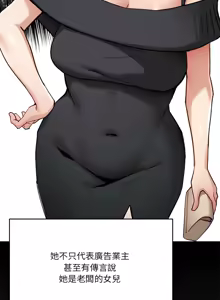 Page 8 of 不如当条狗 | 不如當條狗 1-45 END - preview thumbnail