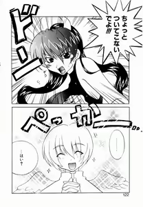 Page 125 of Active Heart - preview thumbnail