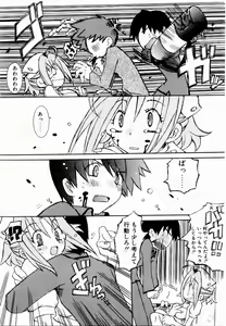 Page 14 of Active Heart - preview thumbnail