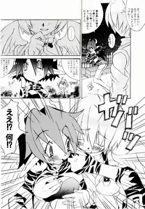 Page 147 of Active Heart - preview thumbnail