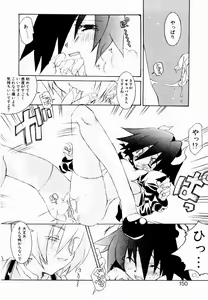 Page 153 of Active Heart - preview thumbnail