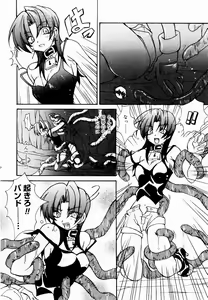 Page 165 of Active Heart - preview thumbnail