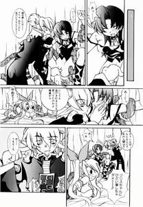 Page 167 of Active Heart - preview thumbnail