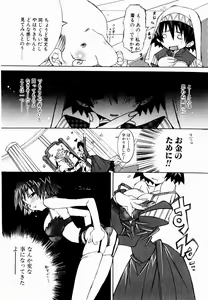 Page 31 of Active Heart - preview thumbnail