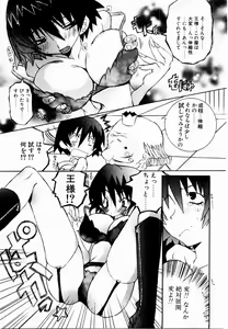 Page 34 of Active Heart - preview thumbnail