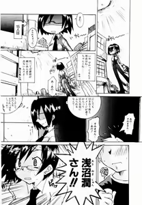 Page 43 of Active Heart - preview thumbnail