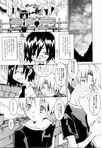 Page 46 of Active Heart - preview thumbnail