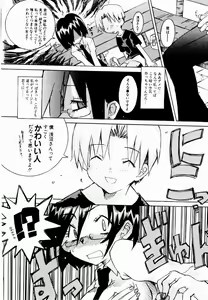 Page 47 of Active Heart - preview thumbnail