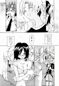 Page 50 of Active Heart - preview thumbnail