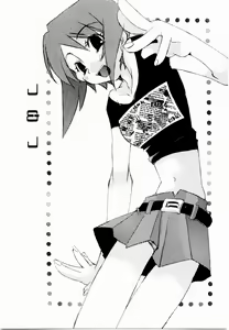 Page 74 of Active Heart - preview thumbnail