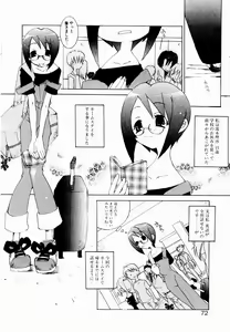 Page 75 of Active Heart - preview thumbnail