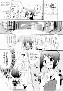 Page 77 of Active Heart - preview thumbnail