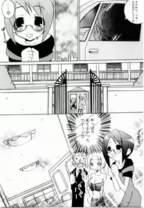 Page 78 of Active Heart - preview thumbnail