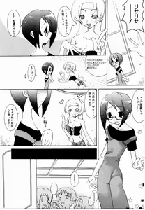 Page 80 of Active Heart - preview thumbnail