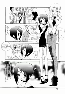 Page 81 of Active Heart - preview thumbnail