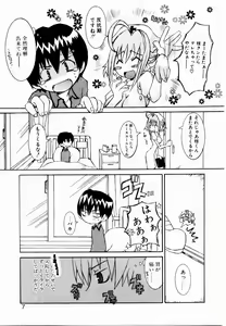 Page 10 of Active Heart - preview thumbnail