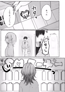 Page 4 of Fujiyuu o Aishite - preview thumbnail