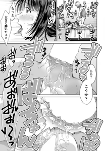 Page 134 of JK Fuzoku Episode 01-15 - preview thumbnail