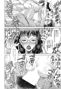Page 199 of JK Fuzoku Episode 01-15 - preview thumbnail