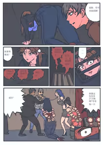Page 210 of 缚美传 1-18[Fanbox]欧根亲王 - preview thumbnail
