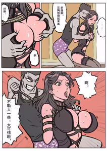 Page 28 of 缚美传 1-18[Fanbox]欧根亲王 - preview thumbnail