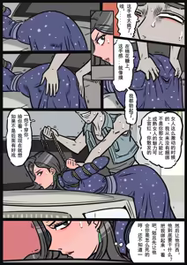 Page 64 of 缚美传 1-18[Fanbox]欧根亲王 - preview thumbnail