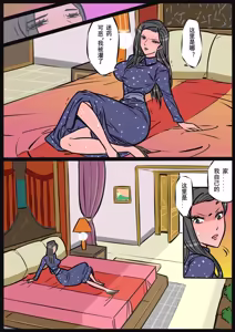 Page 68 of 缚美传 1-18[Fanbox]欧根亲王 - preview thumbnail